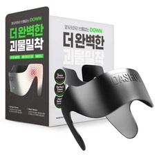 경제적인 다슈다운텍 할인 아이템 BEST 9