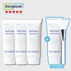 신상품인데 정말 좋아요, 만족해요. 동국필오프팩 인기 제품 베스트 9