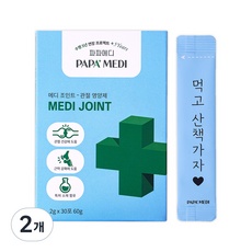 고민하다가 샀는데 정말 잘한 선택이에요. 메디조인트강아지관절영양제 최저가 아이템 상위 9