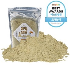 정말 가성비템이에요, 만족해요. 모래놀이 할인 제품 BEST 9