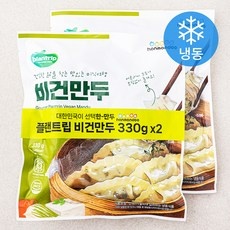 너무 좋아요, 행복해요. 비건만두 인기 상품 BEST 9