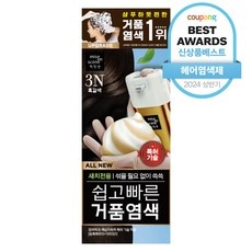 경제적인 새치염색 추천 정보 상위 5
