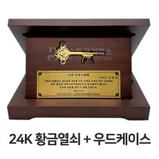 강력 추천합니다, 후회 없어요. 순금가격 최저가 제품 상위 9