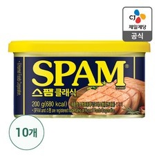 가격 대비 최고, 정말 좋아요. 스팸10개 할인 제품 TOP 9