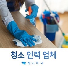 Must Have Item, 정말 필요했어요. 신축입주청소 추천 아이템 리스트 9