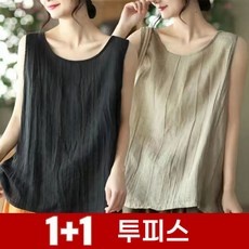 SNS에서 인기있는 제품이에요, 정말 좋아요. 여성나시티 인기 제품 BEST 9