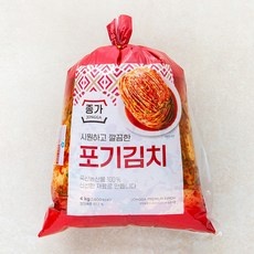 최저가여서 주저 없이 구매했어요. 종가포기김치 인기 아이템 상위 9