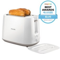 후기로 대박난 제품, 정말 좋아요. 토스터 최저가 아이템 TOP 9