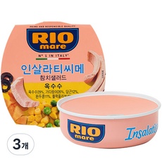 ◀ 2024년 너무 갖고싶은 가성비템▶ 트라타참치 인기 정보 베스트 9