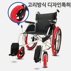 꼭 사세요, 후회하지 않아요. 휠체어바퀴커버 인기 아이템 베스트 9
