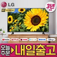 SNS에서 보고 샀어요, 정말 좋아요. lgoled83c4 할인 상품 BEST 5