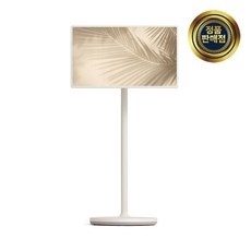 ◀ 2024년 실사용 인플들이 추천하는▶ lg시그니처tv 할인 정보 상위 5