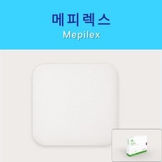 ◀ 2024년 SNS 인기상품 강력추천▶ mepilex 추천 제품 BEST 5