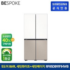 ◀ 2024년 실사용 인플들이 추천하는▶ rf85db91f1hwb 추천 아이템 베스트 5