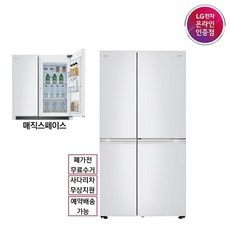 너무 마음에 들어요, 행복해요. s834w30v 인기 상품 TOP 9