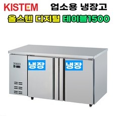 할인받아서 샀어요, 좋은 가격이에요. stem냉장고 할인 정보 리스트 9