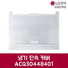 SNS에서 보고 샀어요, 정말 좋아요. z493gbb181 인기 정보 리스트 2