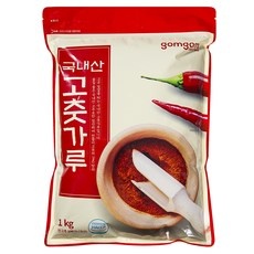Must Have Item 고추가루1kg 할인 아이템 리스트 5