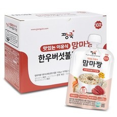 ◀ 2024년 내돈내산 SNS 인기상품▶ 맘마짱 할인 상품 상위 5