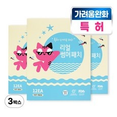 ◀ 2024년 SNS 인기상품 강력추천▶ 모기물렸을때 붙이는 모기패치 인기 아이템 BEST 5