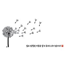 ◀ 2024년 실사용 인플들이 추천하는▶ 북포투 최저가 아이템 BEST 5