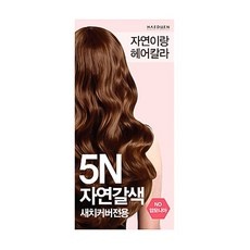 ◀ 2024년 실사용 가성비가 너무 좋아요▶ 새치염색약 추천 정보 리스트 5