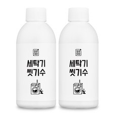 ◀ 2024년 실사용 추천 후기▶ 세탁기세척서비스 할인 제품 베스트 5