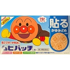 ◀ 2024년 실제 후기도 평이 좋네요▶ 일본 호빵맨 모기패치 추천 아이템 탑 5