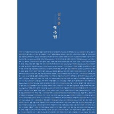 신상품 작곡학원 추천 상품 BEST 5