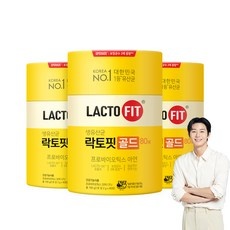 ◀ 2024년 내돈내산 실사용 강추후기▶ 종근당 유산균 할인 아이템 TOP 5