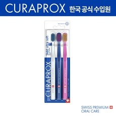 ◀ 2024년 내돈내산 실사용 강추후기▶ 큐라덴칫솔 추천 제품 상위 5