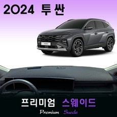 ◀ 2024년 실사용 가성비가 너무 좋아요▶ 투싼하이브리드장기렌트 최저가 상품 상위 5