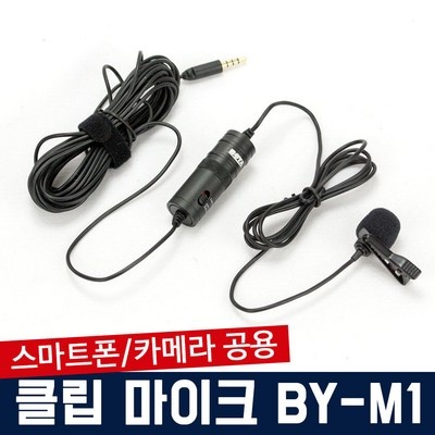◀ 2024년 실사용 추천 후기▶ boya마이크 추천 정보 탑 5