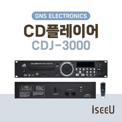 신상품이라 기대했는데 정말 좋네요. cd-s3000 인기 정보 상위 5