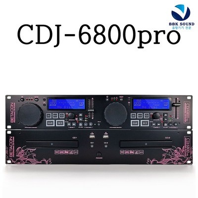 강추합니다, 정말 좋아요. cdj-6800pro 최저가 정보 탑 3