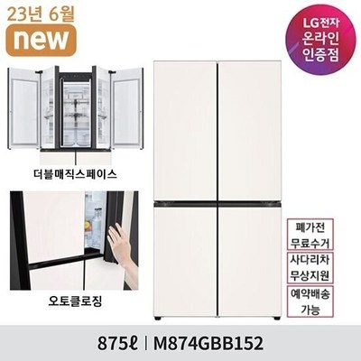 ◀ 2024년 실사용 상품후기 대박▶ m874gbb252 추천 아이템 BEST 5