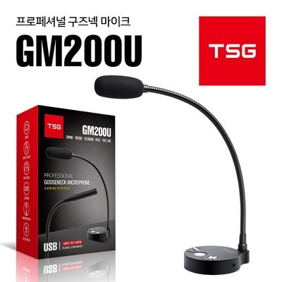 할인받아서 샀어요, 좋은 가격이에요. tsg마이크 인기 아이템 상위 5