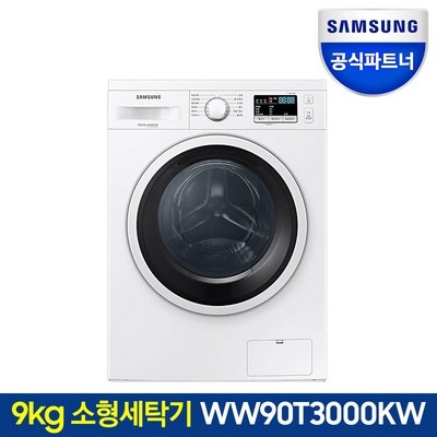 실사용 후기가 너무 좋아요, 믿고 샀어요. ww90t3000kw 추천 제품 BEST 5