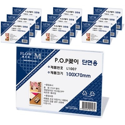 ◀ 2024년 믿고쓰는 혜자템▶ 네임유니티노바pe 추천 상품 상위 5