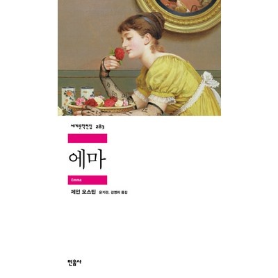 세일 덕분에 좋은 가격에 샀어요. 마란츠sa-10사용설명서 인기 제품 베스트 2