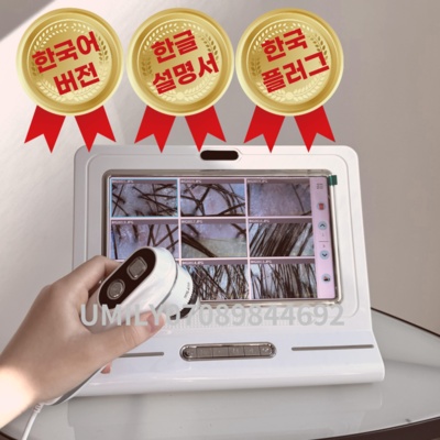유용하게 잘 쓰고 있어요. 모발측정기 추천 아이템 BEST 5