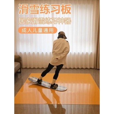 믿고 쓰는 제품, 정말 잘 샀어요. 스노우보드연습매트 할인 제품 BEST 5