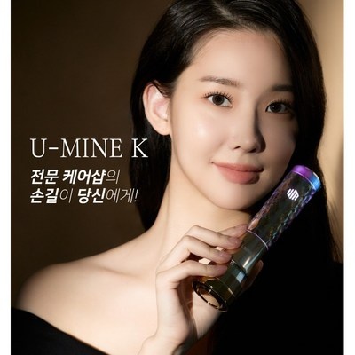 만족도가 높아요, 정말 잘 샀어요. 유마인케이 인기 제품 BEST 2