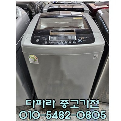친구들에게도 추천할게요, 다들 만족해요. 중고세탁기 추천 제품 탑 5