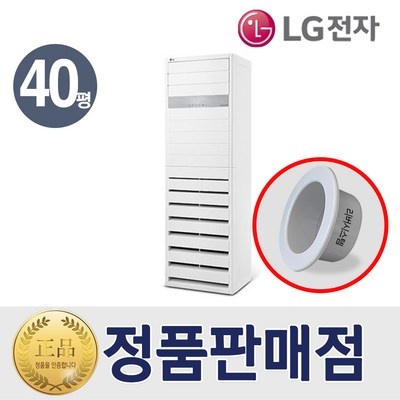 강추합니다, 정말 좋아요. 40평에어컨 최저가 아이템 리스트 5