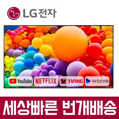 잘 샀어요, 후회 없어요. 77인치올레드 인기 상품 리스트 5