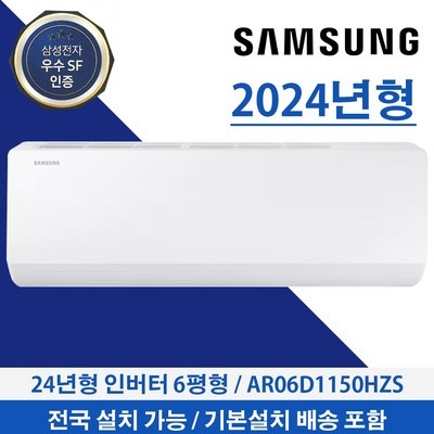 품질도 좋고 가격도 좋아요, 정말 만족해요. ar06d1150hzn 인기 제품 TOP 5