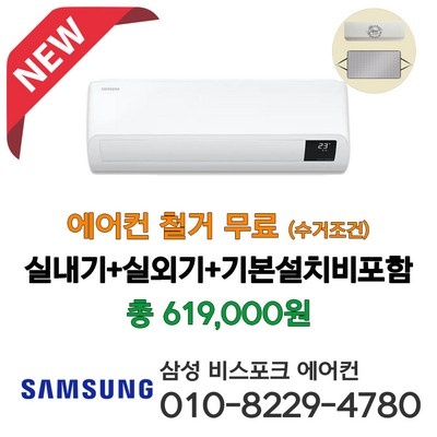 너무 좋아요, 행복해요. ar10b5150hzs 최저가 제품 베스트 5