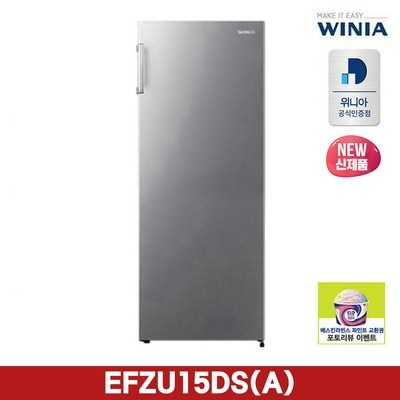 ◀ 2024년 후기를 보니 더 맘에 들어요▶ efzu15ds 인기 정보 리스트 5