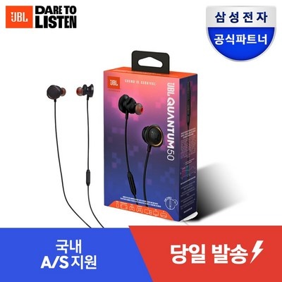 정말 좋네요, 행복해요. jblquantum50 추천 제품 BEST 5